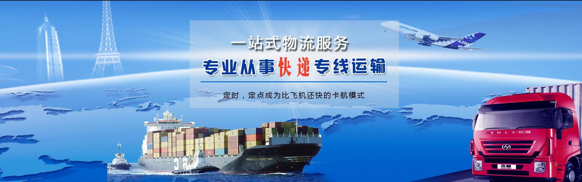 潜山到意大利物流公司-潜山至意大利物流专线-潜山空运到意大利-优时通物流有限公司