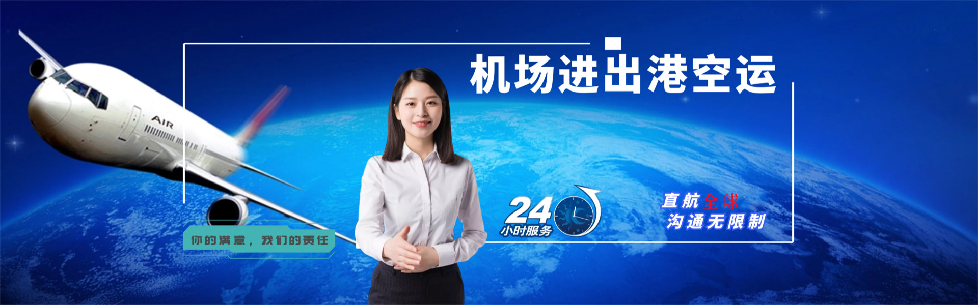 潜山到意大利物流公司-潜山至意大利物流专线-潜山空运到意大利-优时通物流有限公司